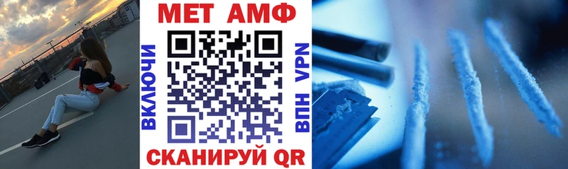 АМФЕТАМИН 97%  Камышлов 