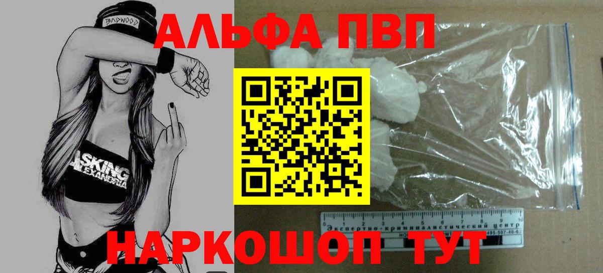 A PVP СК КРИС Камышлов