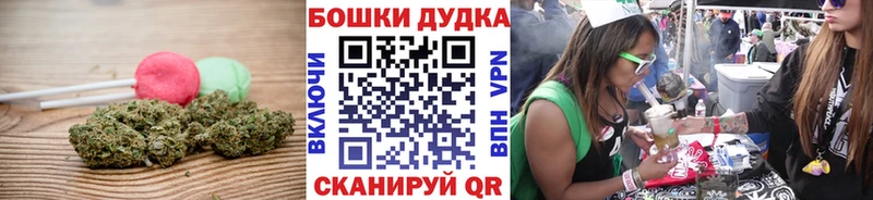 Cannafood конопля  ссылка на мегу вход  площадка какой сайт  Камышлов 