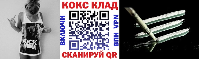 КОКАИН FishScale Камышлов