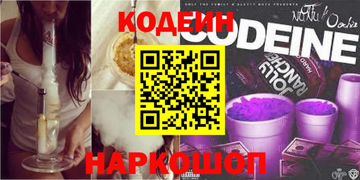 ГАШИШ  Камышлов  Где найти наркотики?  МАРИХУАНА  Меф МЯУ МЯУ   Вход с VPN  Cocaine 