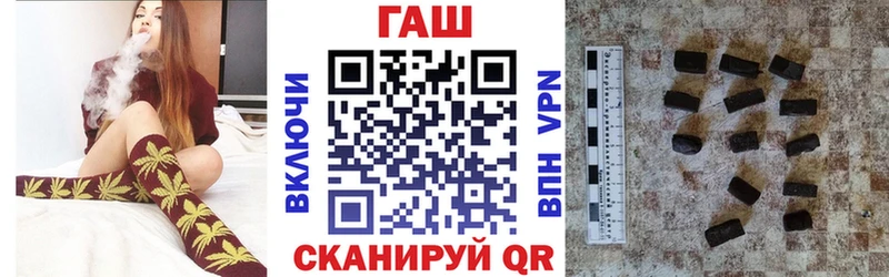ГАШИШ hashish  Камышлов 