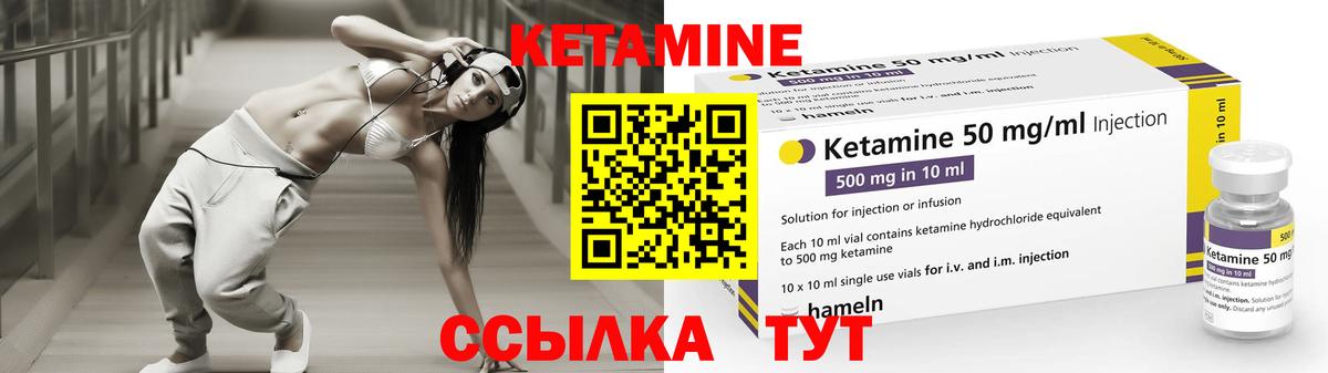 mega зеркало  Кетамин ketamine  Кетамин ketamine  Вход с VPN  Камышлов 