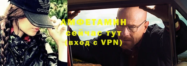 спайс Абаза