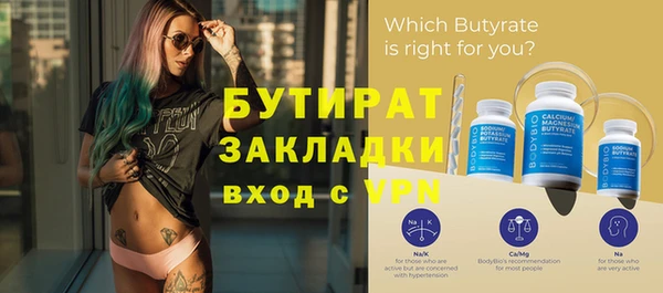 эйфоретик Абдулино
