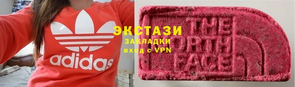 эйфоретик Абдулино