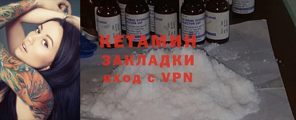 спайс Абаза