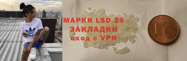 герыч Абинск