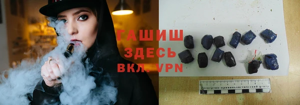 герыч Абинск
