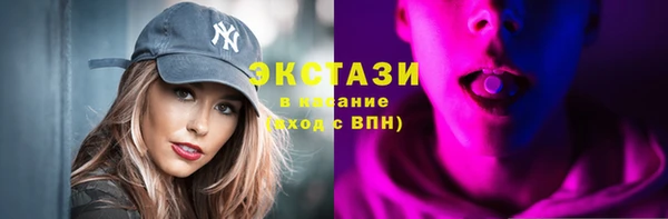спайс Абаза