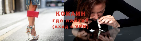 спайс Абаза