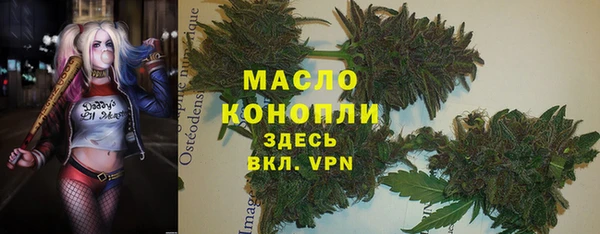 кристаллы Алексеевка