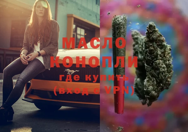 эйфоретик Абдулино