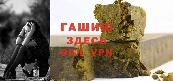 спайс Абаза