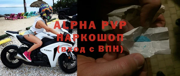 МДПВ Протвино