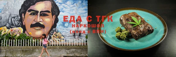 эйфоретик Абдулино