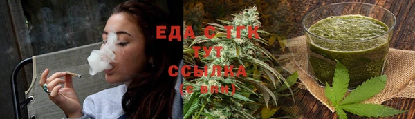спайс Абаза