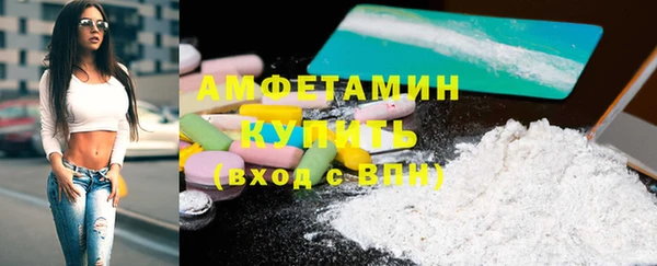 спайс Абаза