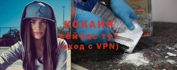 эйфоретик Абдулино