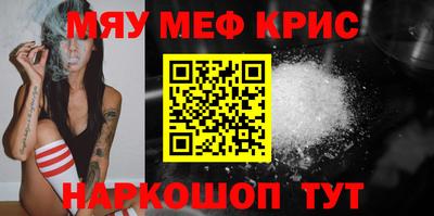 ALPHA-PVP Кунгур