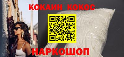 наркотики Кулебаки
