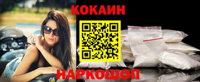 наркотики Кулебаки