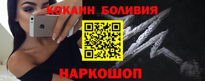 наркотики Кулебаки