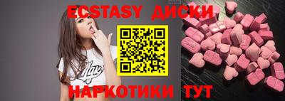 ALPHA-PVP Кунгур