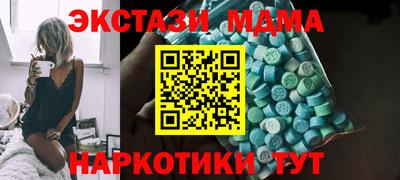 ALPHA-PVP Кунгур