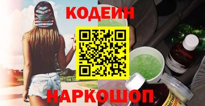 ALPHA-PVP Кунгур