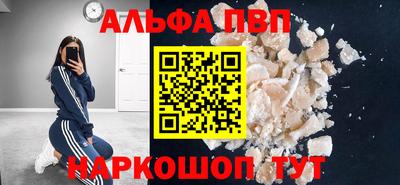 наркотики Кулебаки