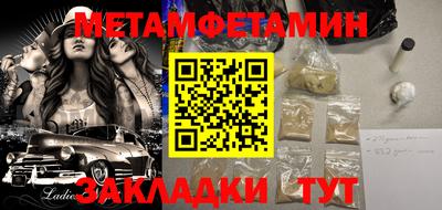дживик Кумертау