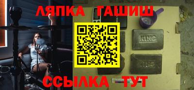 ALPHA-PVP Кунгур