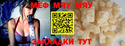 дживик Кумертау
