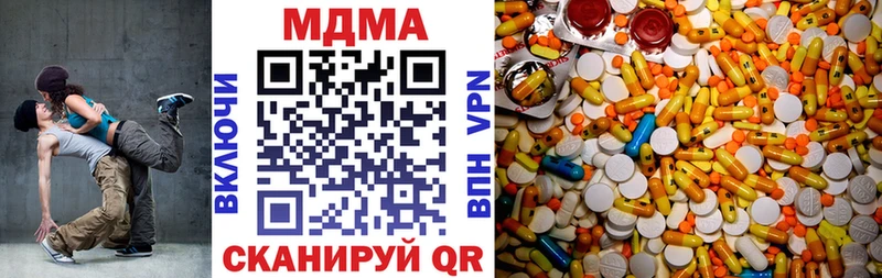 MDMA crystal  нарко площадка наркотические препараты  Камышлов  где можно купить наркотик 