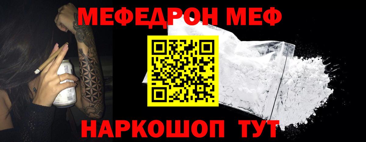 МЯУ-МЯУ 4 MMC  МЯУ-МЯУ VHQ  МЕФ  Вход с VPN  Камышлов 