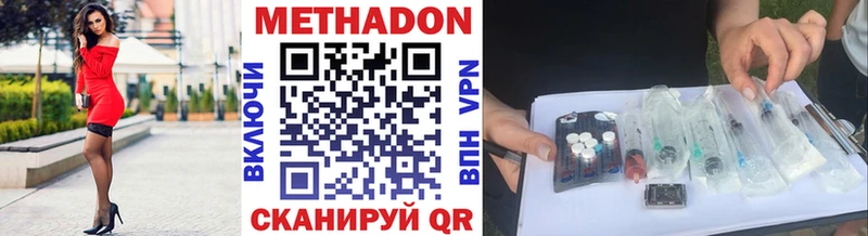 МЕТАДОН кристалл  kraken как зайти  Камышлов 