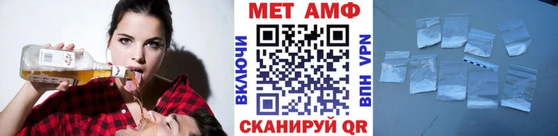 Первитин Декстрометамфетамин 99.9%  гидра сайт  Камышлов 