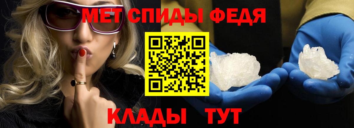 Метамфетамин винт Камышлов