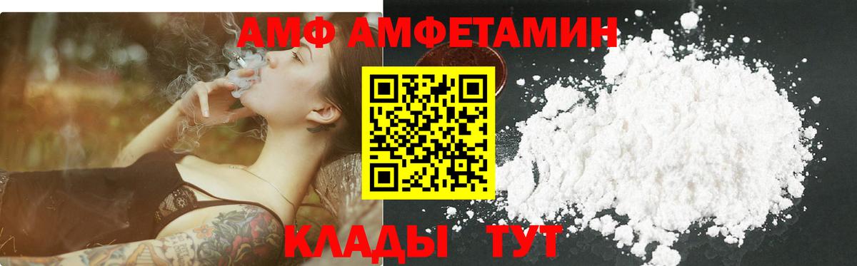 Камышлов  МЕТАМФЕТАМИН пудра  Вход с VPN 
