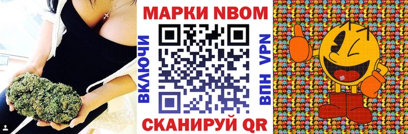 Марки N-bome 1500мкг  где продают   Камышлов 