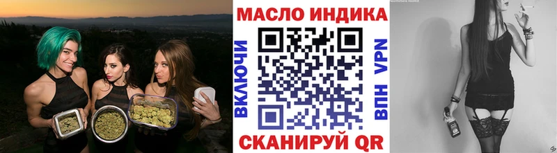 Дистиллят ТГК Wax  Камышлов 