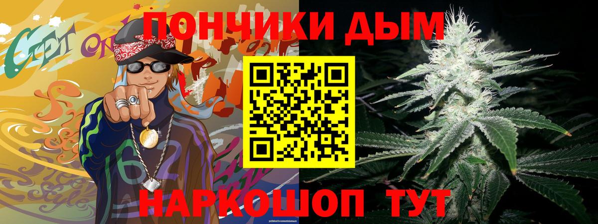 МАРИХУАНА AK-47 Камышлов