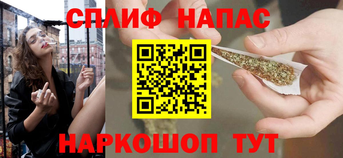 Камышлов  Канабис OG Kush  Марихуана SATIVA & INDICA  Вход с VPN 